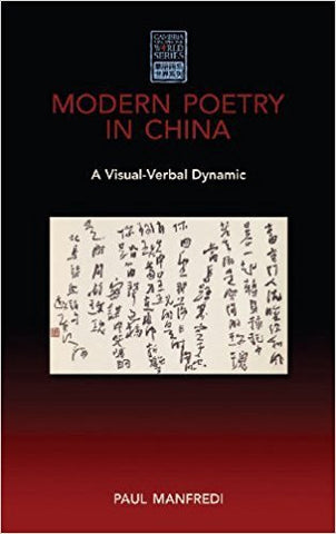 Manfredi, P.R. - MODERN POETRY IN CHINA: A VISUAL-VERBAL DYNAMIC - Hardcover